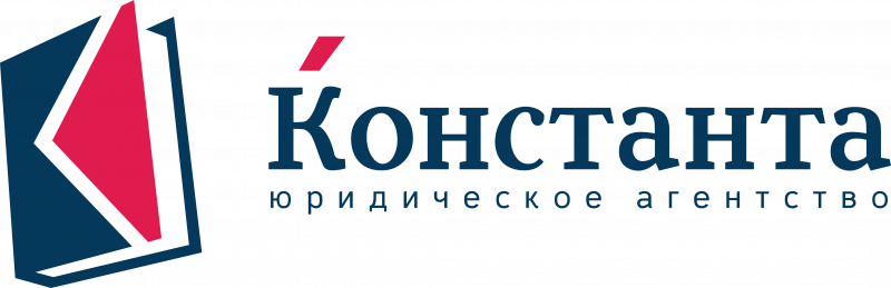 ЮА КОНСТАНТА