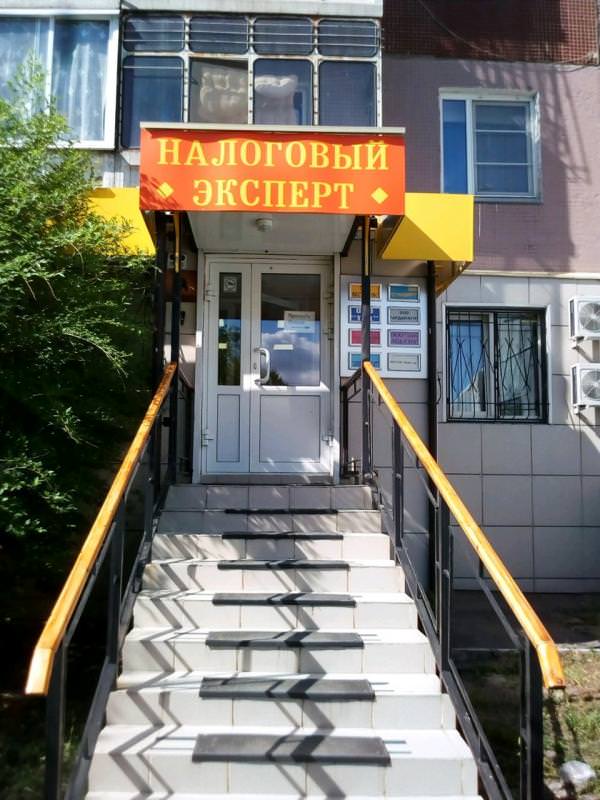 ЮК БЕСТ ЛИНК