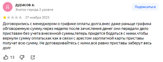 23-1106.png